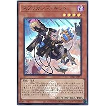 遊戯王　サロニール　ウルトラ　3枚　白の物語　最安値 遊戯王 サロニール ウルトラ 3枚 白の物語 最安値 - メルカリ